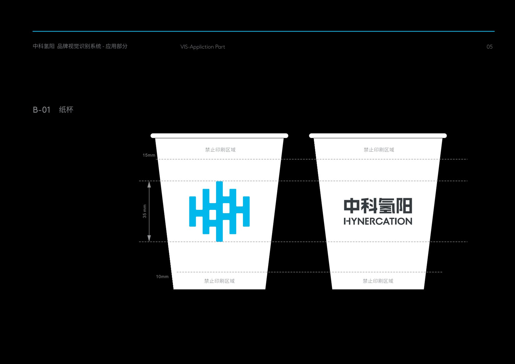 永兴县VI设计公司的发展说明很多企业逐渐的成型