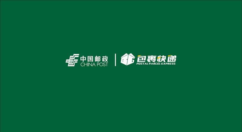 整套VI设计：赋能永兴县企业品牌全场景落地与长效发展